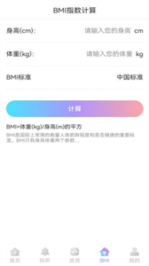 口袋來電秀截圖