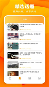 情商文案