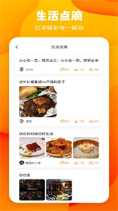 情商文案截圖