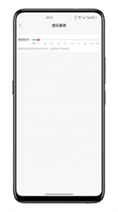 靈動通知截圖