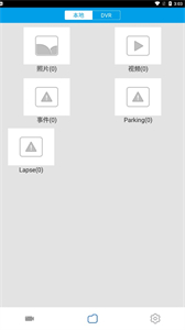 DashCamAssist截圖