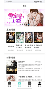 歡貝小說截圖