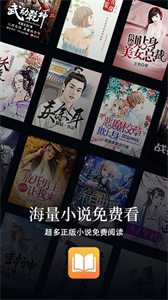 小說亭app