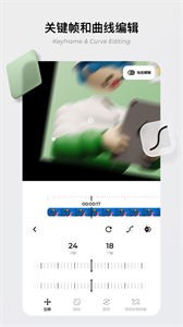 blurrr截圖