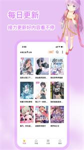 次元姬小說平臺