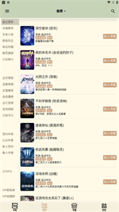 終點看書