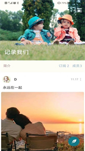 Scotfeel截圖