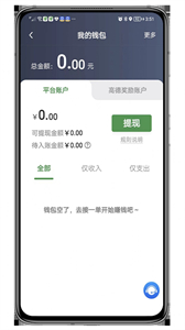 喜行約車乘客端截圖