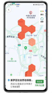 喜行約車乘客端截圖