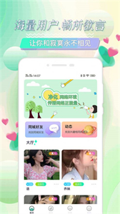 探花圈截圖