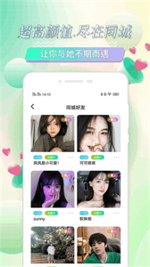 探花圈截圖