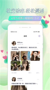 探花圈截圖