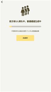 Artso AI截圖