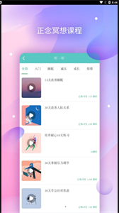 AI咨詢師截圖