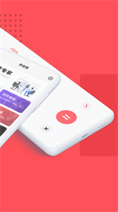 大鏡錄音器隨身錄截圖