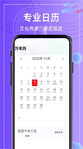 全能高級(jí)圖相機(jī)截圖