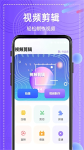 全能高級(jí)圖相機(jī)截圖