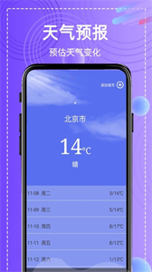 全能高級(jí)圖相機(jī)截圖