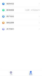 快捷去水印截圖