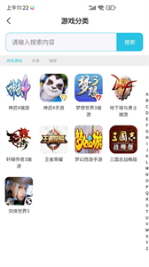 創(chuàng)游截圖