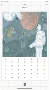 小日常手帳