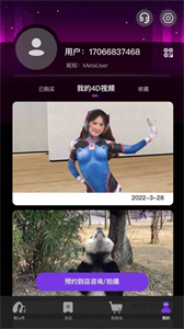魅TA秀截圖