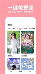 照片拼圖修圖截圖