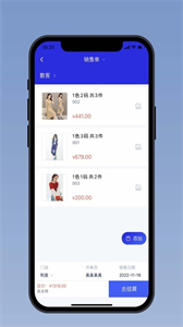 發(fā)店站截圖