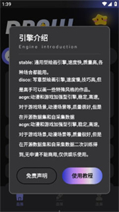 上翼次元ai繪畫