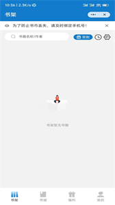 北泰文學(xué)截圖