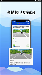 駕考122截圖