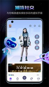 幻探截圖