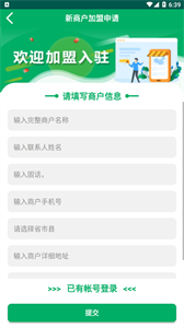 中郵e通截圖