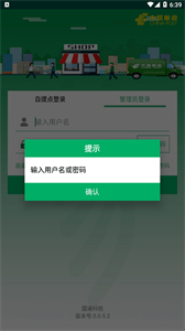 中郵e通截圖