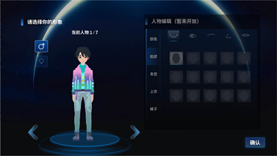 藍(lán)宇宙