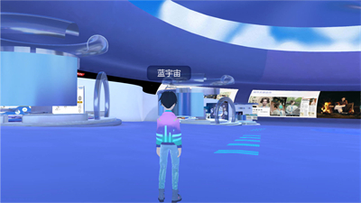 藍(lán)宇宙截圖