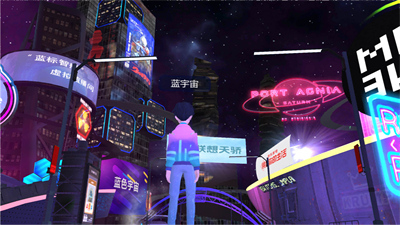 藍(lán)宇宙截圖