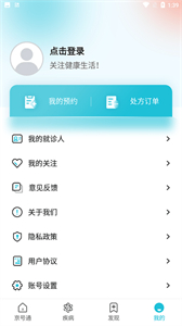 京號(hào)通截圖