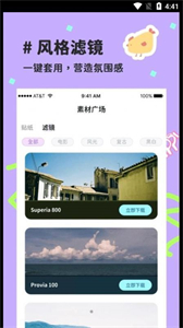 喵趣拼圖