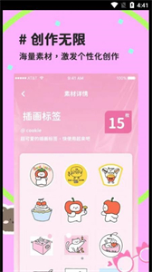 喵趣拼圖截圖