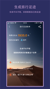 訂單生成器截圖