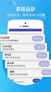 旋轉活力走路