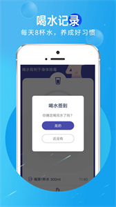 旋轉活力走路截圖