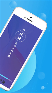 旋轉活力走路截圖