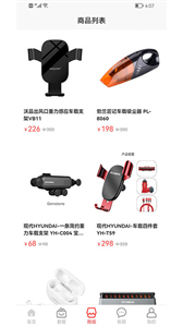 惠友加油截圖