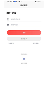 惠友加油截圖