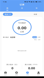 前程有寶截圖
