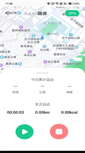 前程有寶截圖