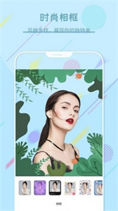 拍照拼圖王截圖