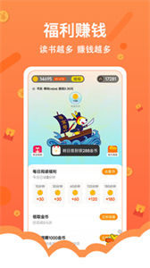 得間小說網(wǎng)截圖